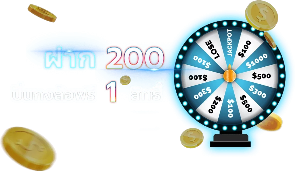 ฝาก 200 รับหมุน 1 ที by betflikplus