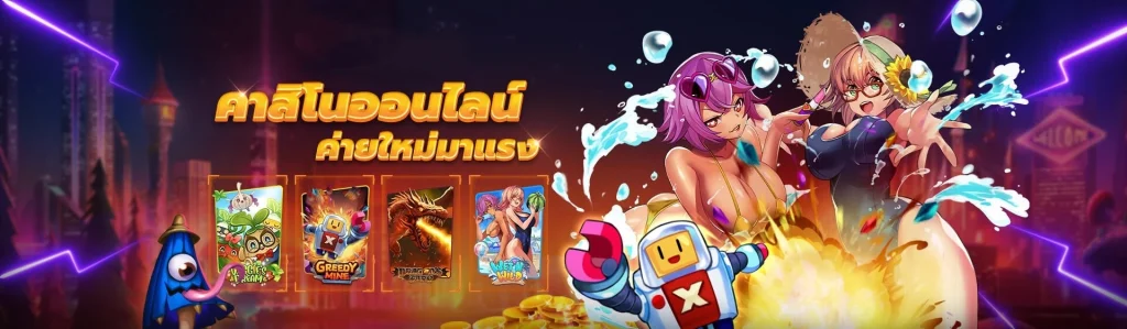 betflik plus - 2