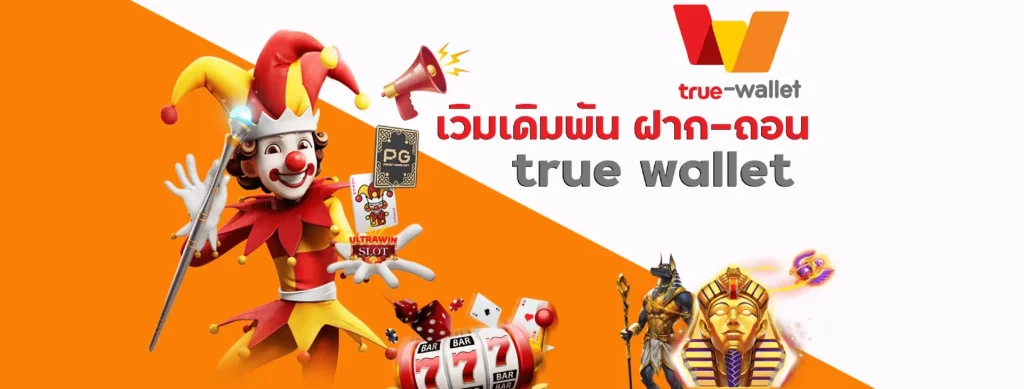 betflik plus